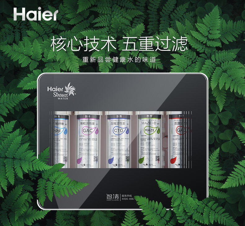 新型自來水凈水器哪個(gè)牌子好？凈水器什么品牌好？它在凈水器十大品牌中的排名是多少位？